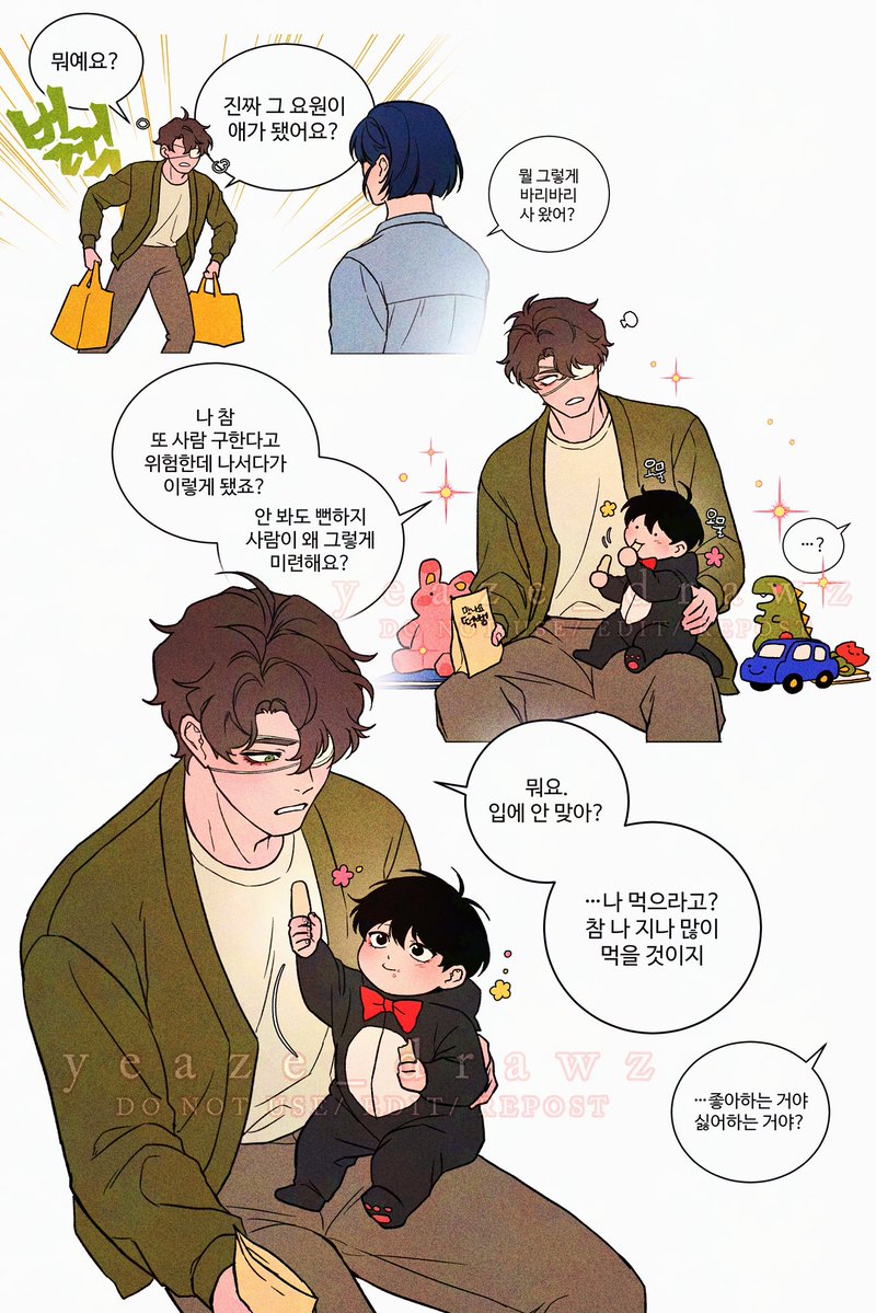 이ー즈 tweet media