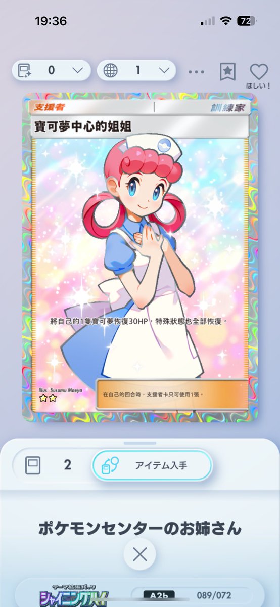 くるみ tweet media