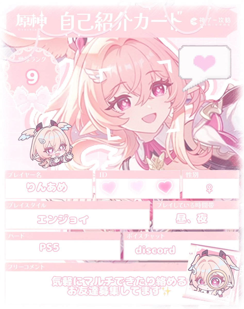 りんあめ tweet media