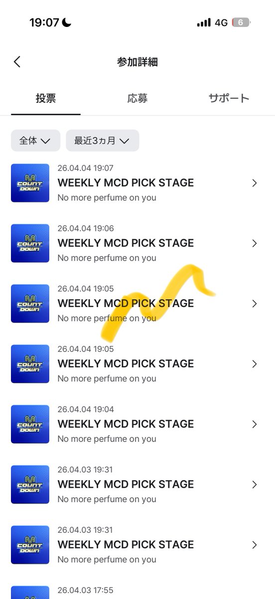 mami🐥🎧ྀི tweet media