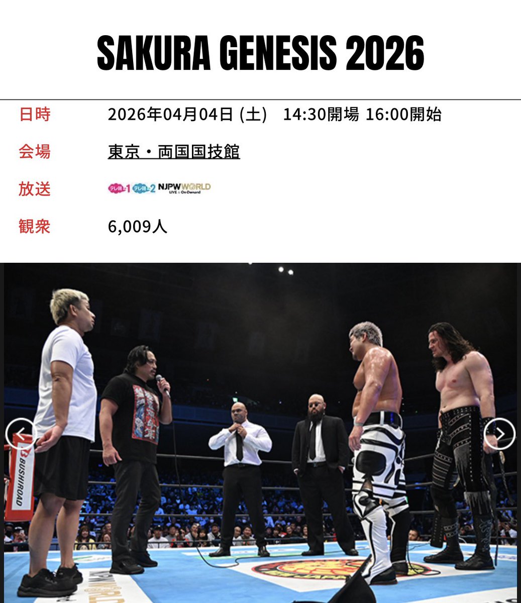 オフィン tweet media