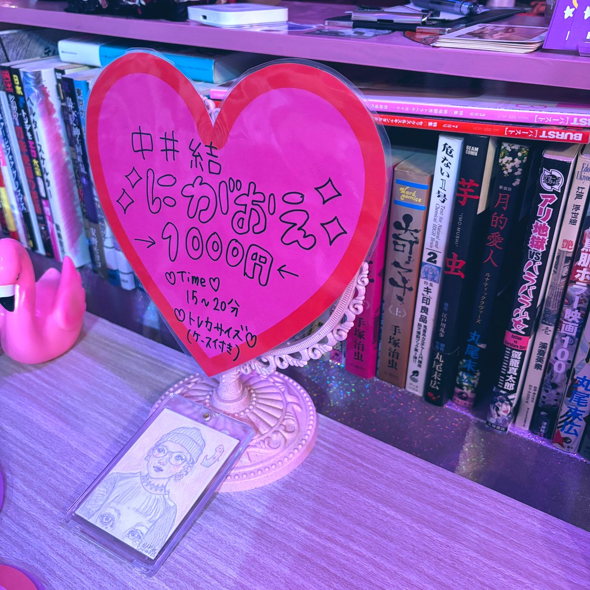 Lips Lips Beaver tweet media