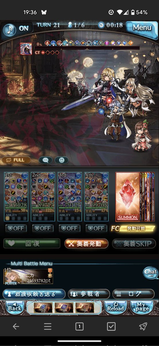 モニカ御姉さん tweet media