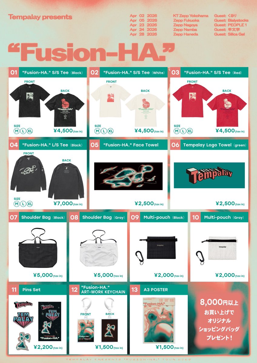 Tempalay tweet media