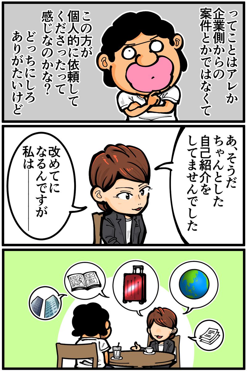 (4/7) 