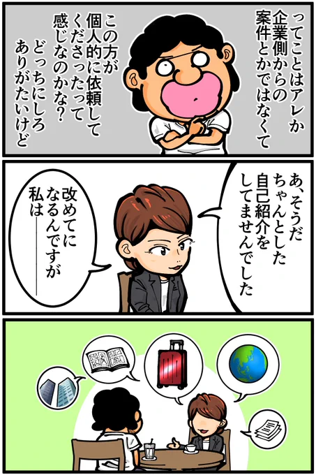 (4/7) 