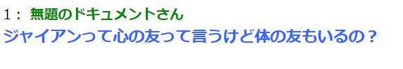 mudaino2's tweet image. #思わず笑ったらいいね #2ch #5ch #2chまとめ #5chまとめ #ドラえもん