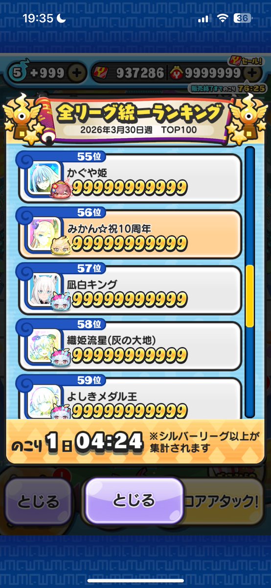 みかん tweet media