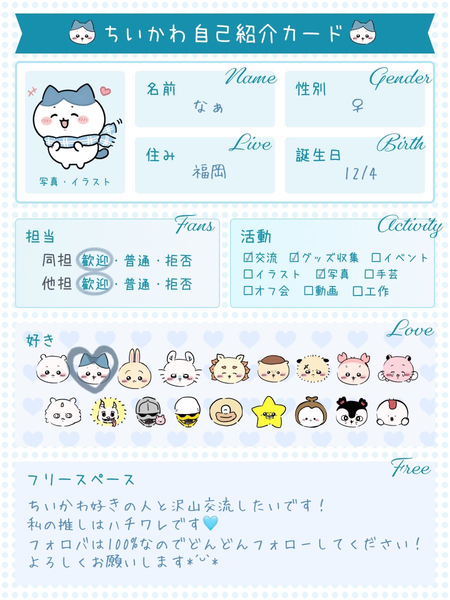 なぁ(̨̡՞⸝⸝ . ̫ . ⸝⸝՞)̧̢ tweet media