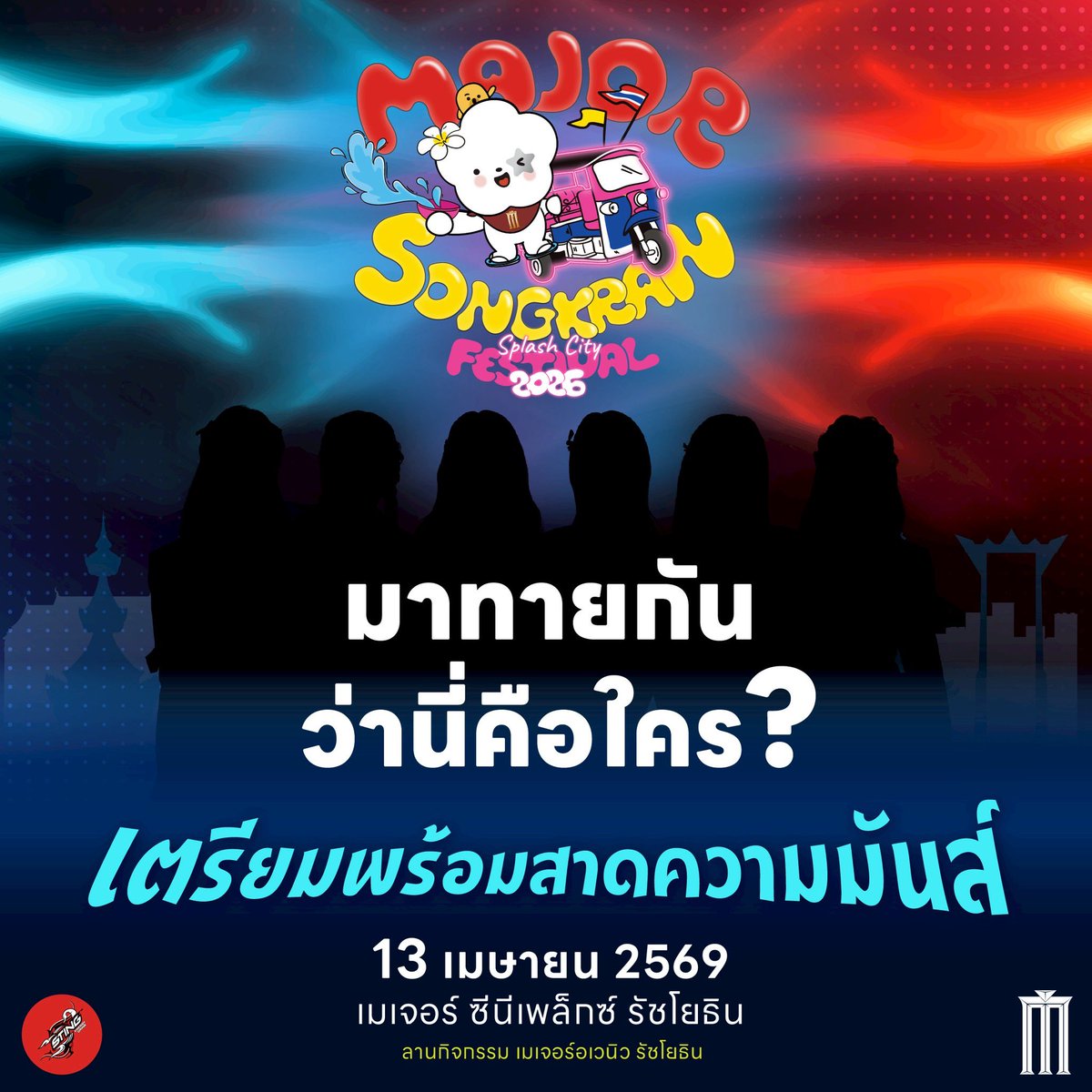 Major Group tweet media