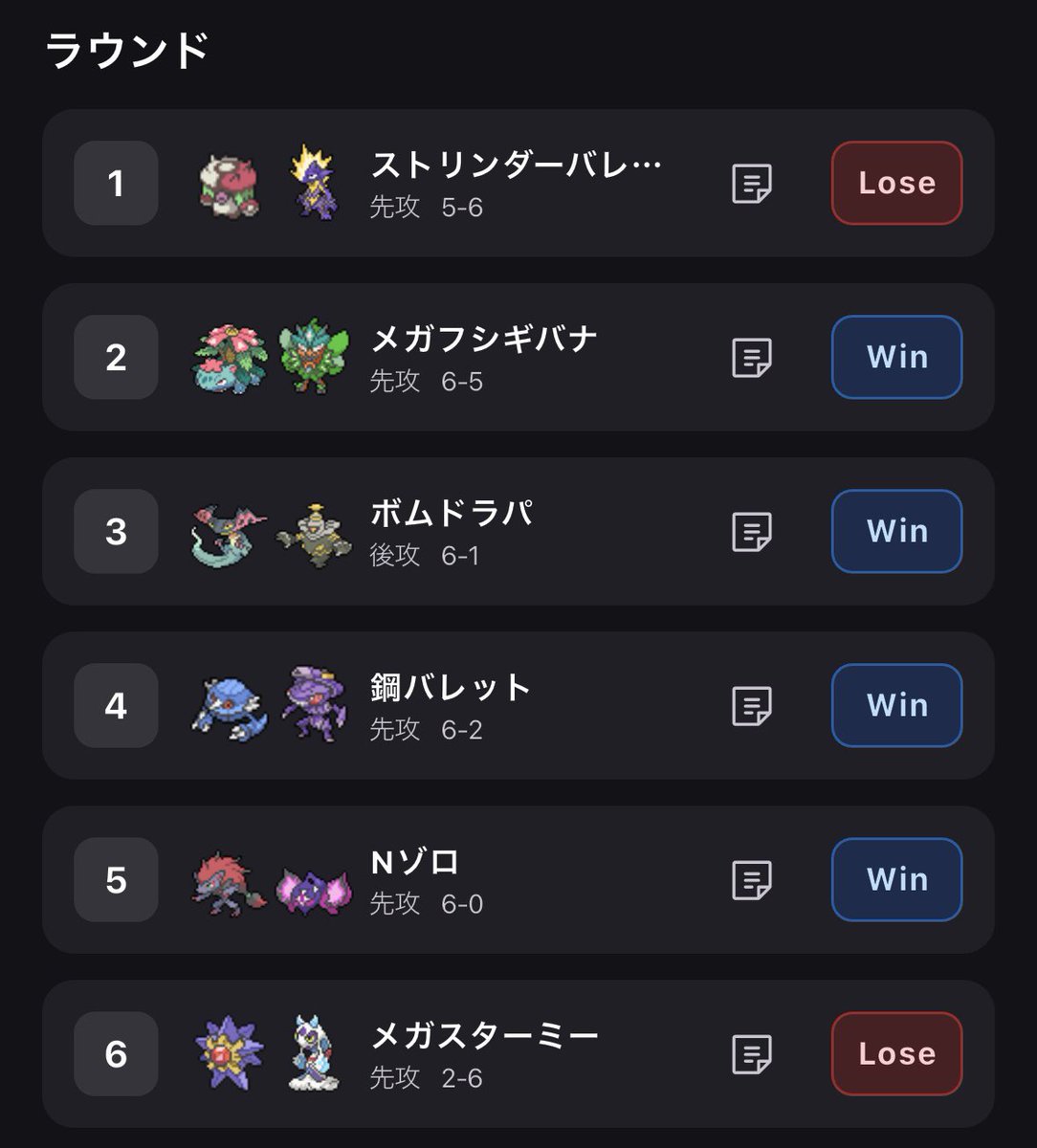 ei8ht 🎱 tweet media