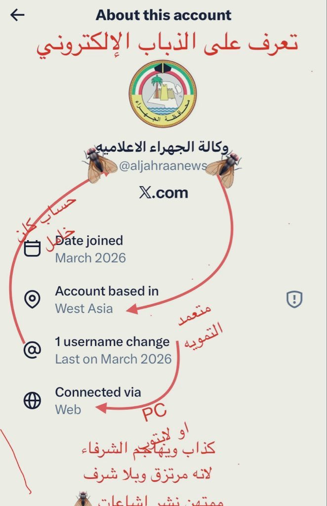 أبوسلمان tweet media