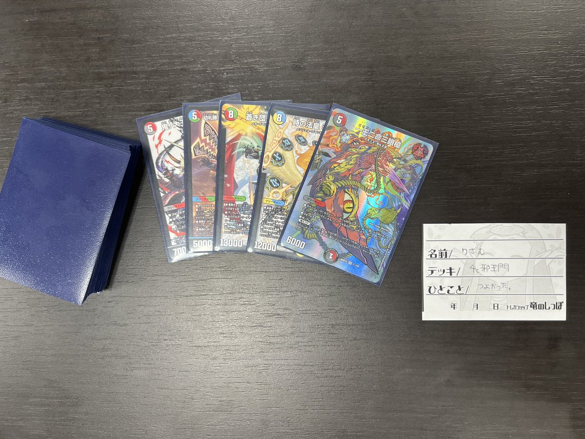 竜のしっぽ梅田NU茶屋町店 tweet media