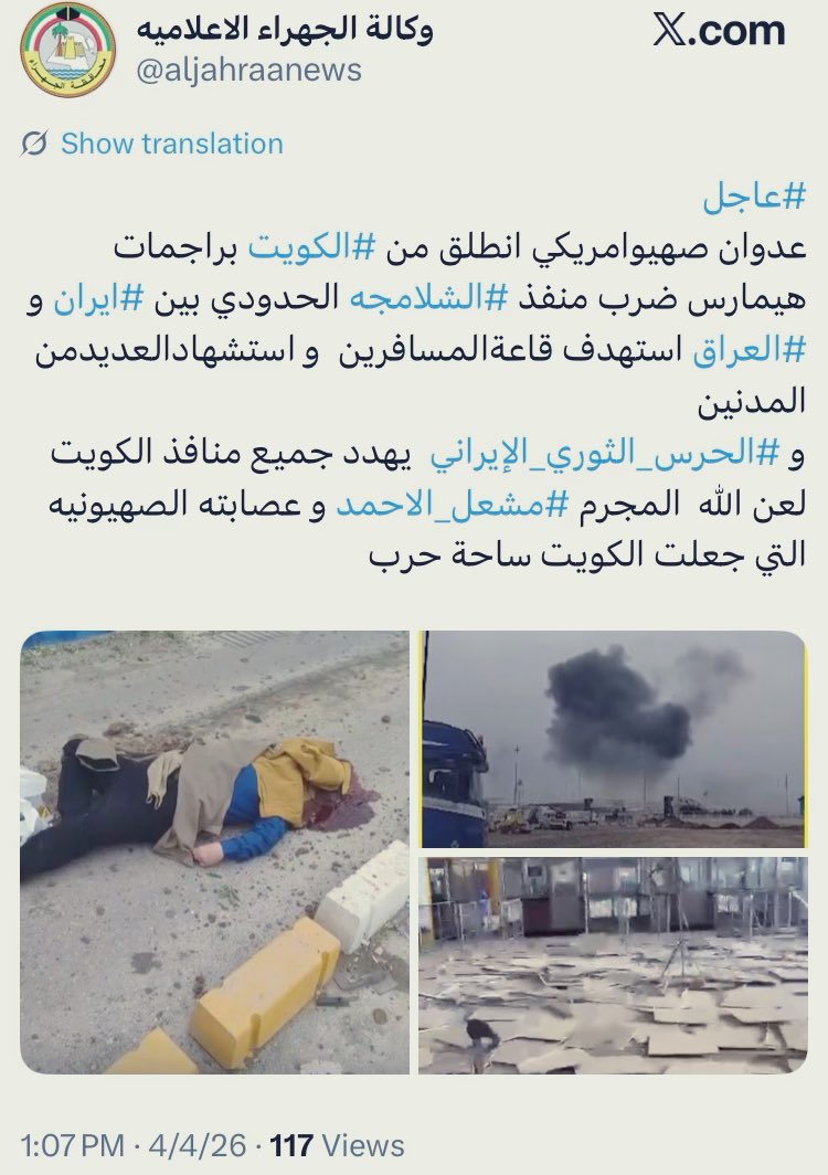 أبوسلمان tweet media