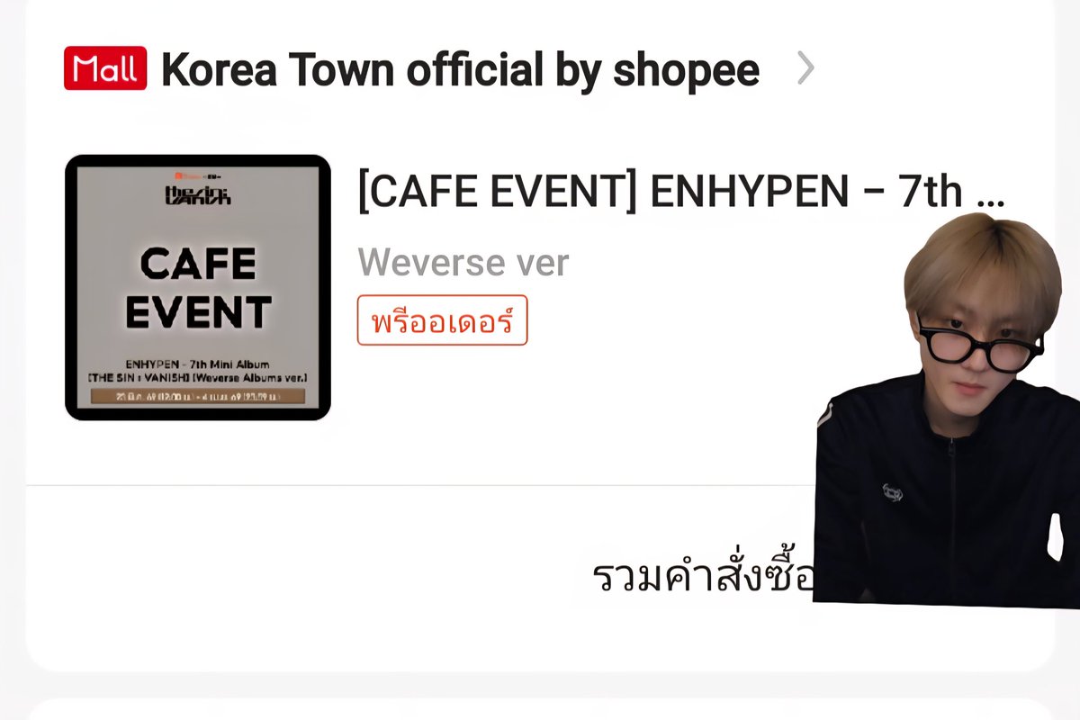 suparwee2's tweet photo. *บน* 🍀
ถ้าได้เป็นผู้โชคดี ได้คาเฟ่อีเว้นนุเอนไก่ แจก!!!!!! 

- 500/2 คน

- จะงดน้ำหวาน1 เดือน 

รีโพสนี้ได้เลย 🍀

#ShopeeXEnhypen #ENHYPEN #ShopeexEnhypen2026 https://t.co/KMG3fWk9ew
