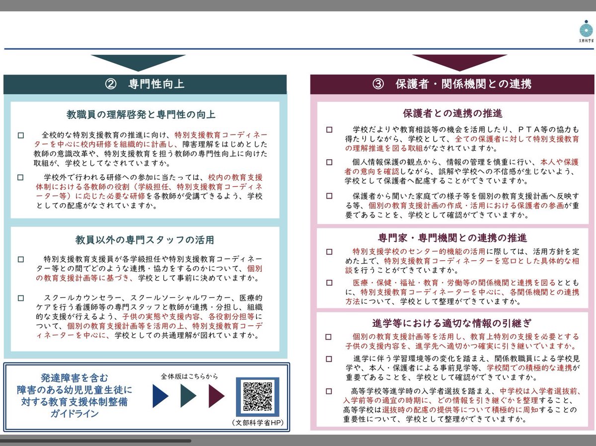 カラフルバード（CBLD） tweet media