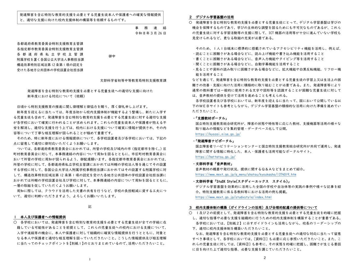 カラフルバード（CBLD） tweet media