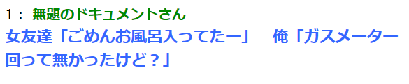 mudaino2's tweet image. #思わず笑ったらいいね #2ch #5ch #2chまとめ #5chまとめ