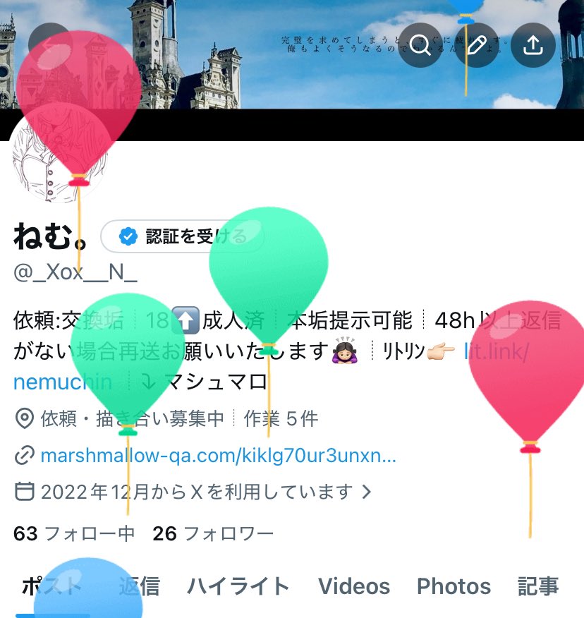 ねむ。 tweet media