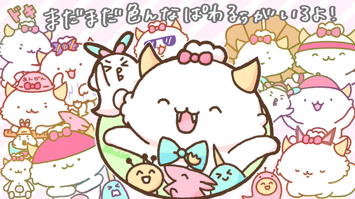 ぱらる tweet media