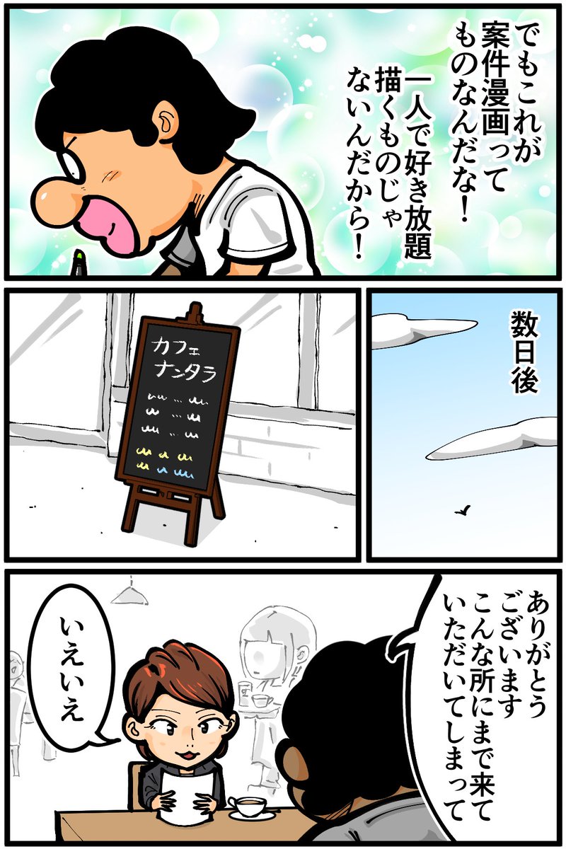 (5/7) 
