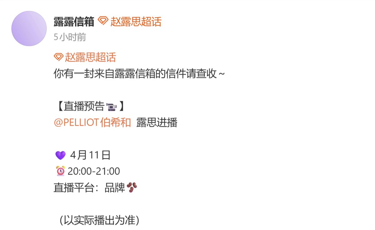 Zhao Lusi International tweet media