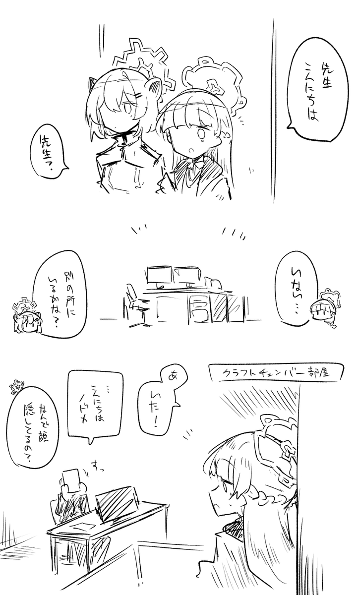 小杵コン tweet media