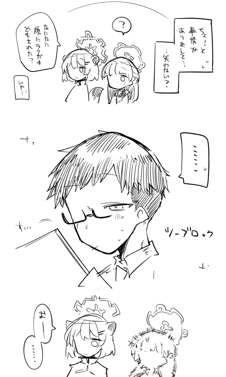 小杵コン tweet media