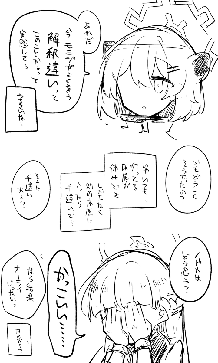 小杵コン tweet media