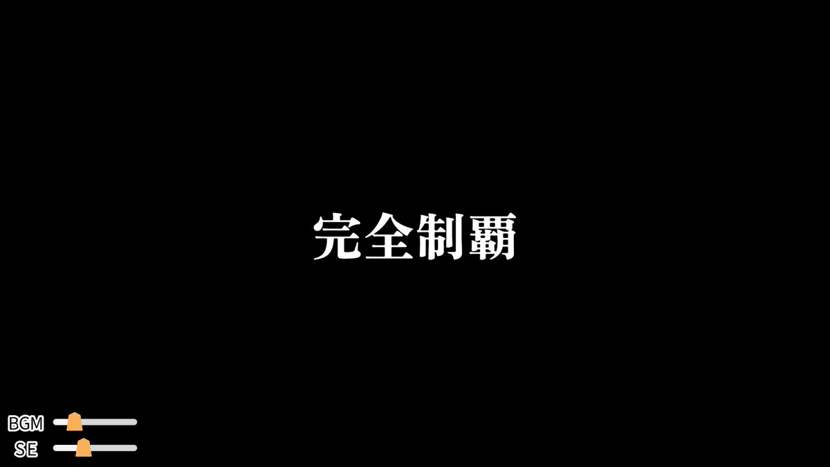 rermiyu's tweet photo. なんだよこのゲームwww https://t.co/guKUPhPQJ7