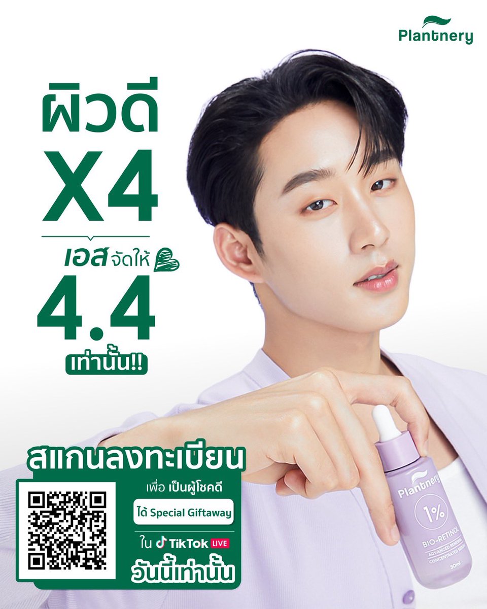 Plantnery tweet media