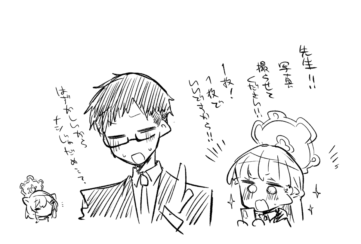 小杵コン tweet media