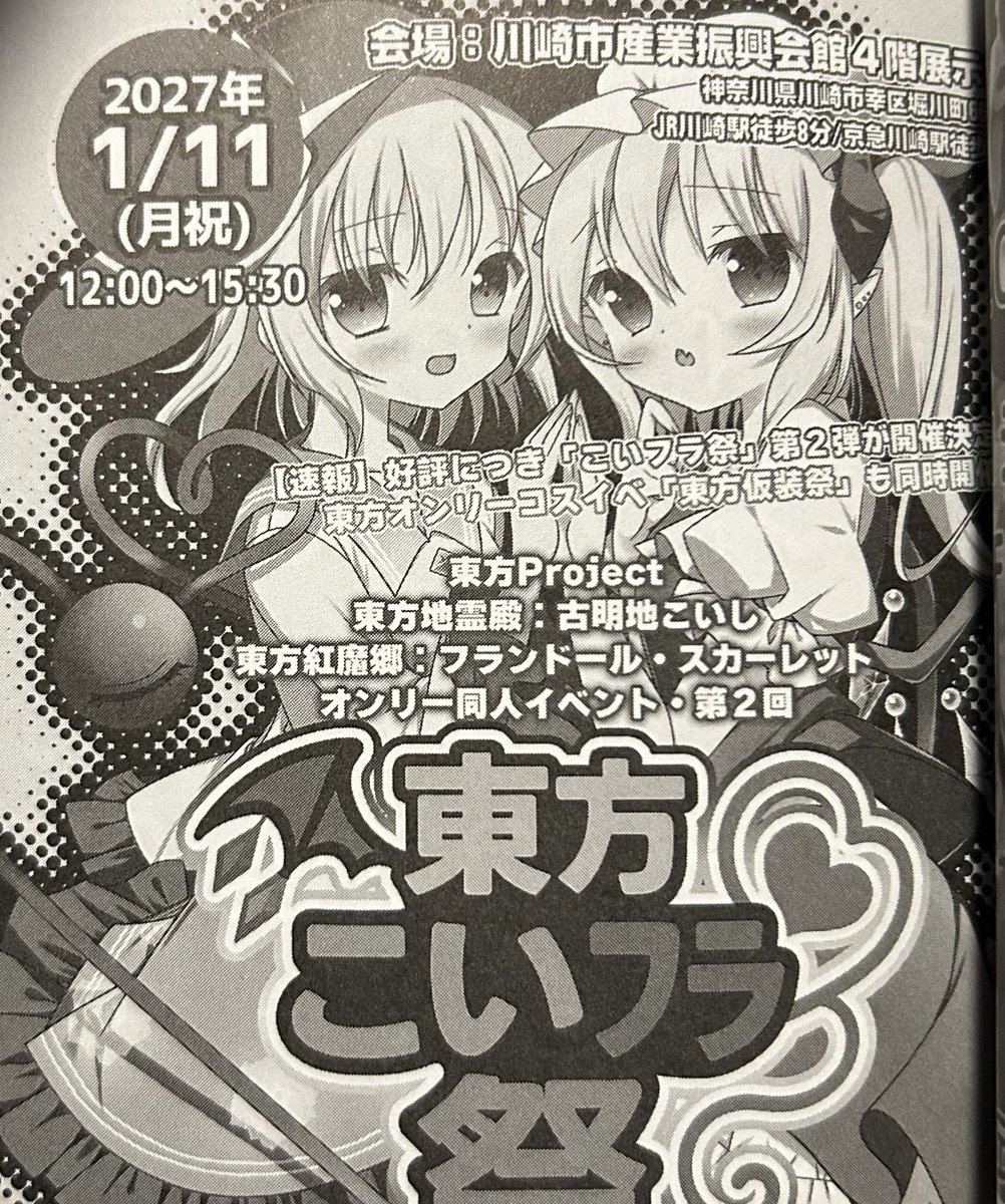 沙鳥のメジロ tweet media