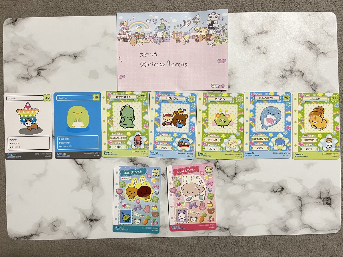 スピリカ@推し事中 tweet media