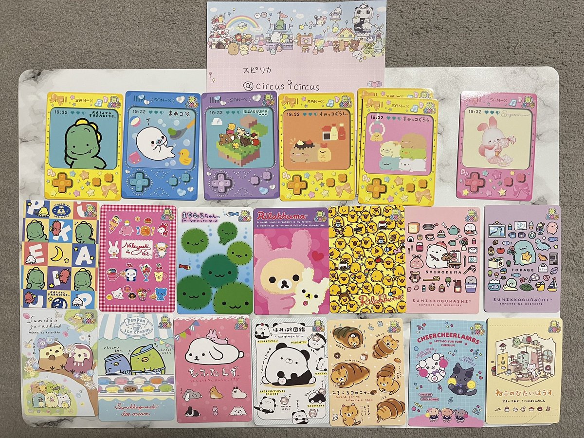 スピリカ@推し事中 tweet media