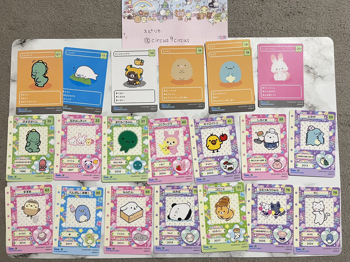 スピリカ@推し事中 tweet media