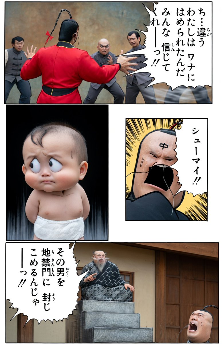 仕事行って来ます＾q＾w ＃闘将版ラーメンマン ※AI作成ですw