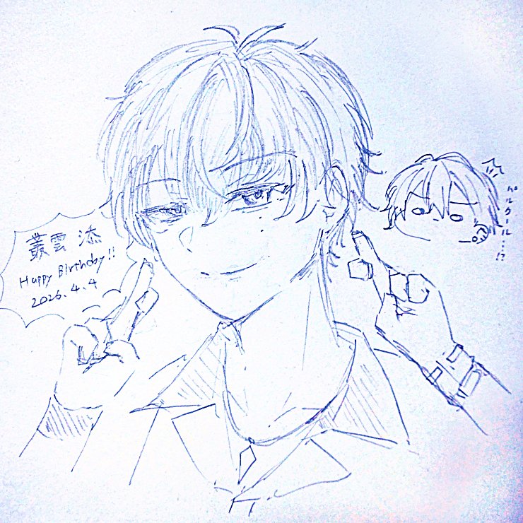 まだ始めたばっかだけど！
おめでと〜〜！！
#叢雲添誕生祭2026