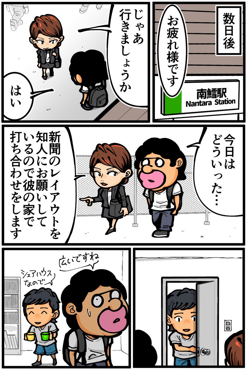 (6/7) 