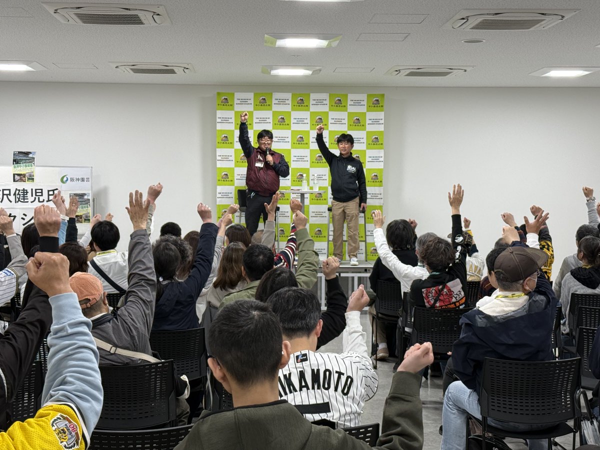 【公式】甲子園歴史館 tweet media