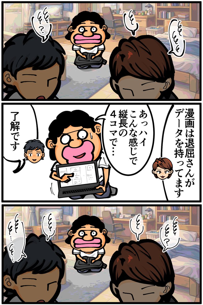 (6/7) 