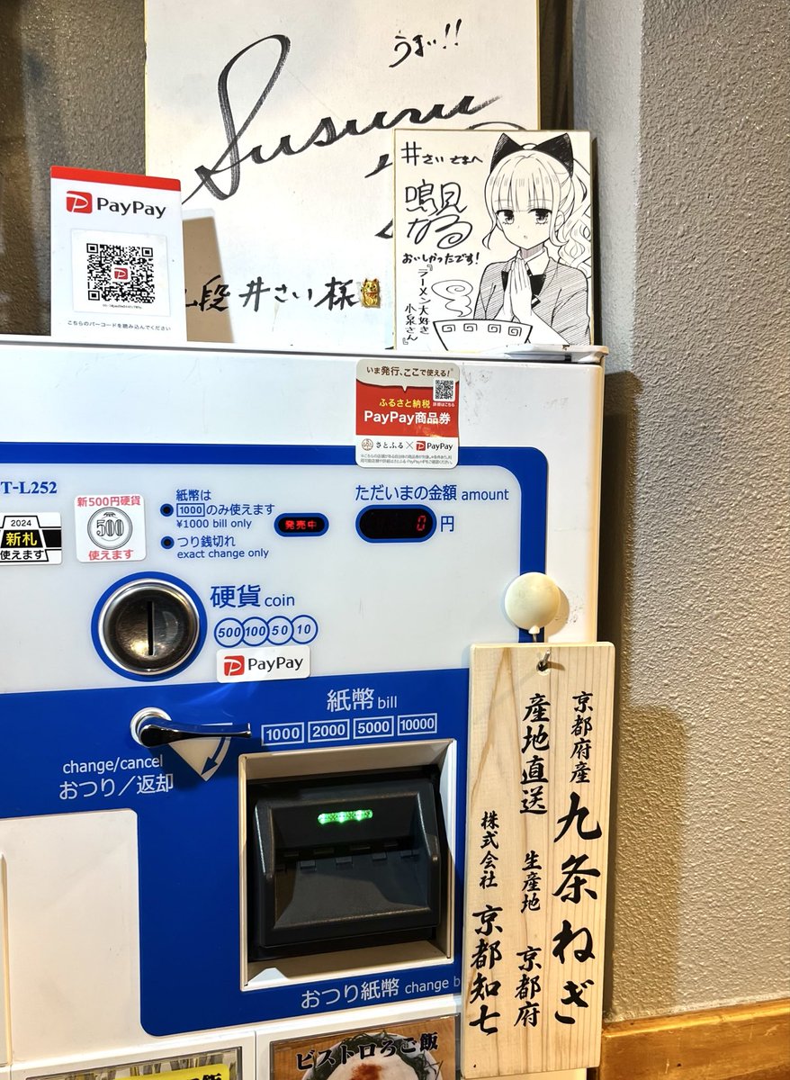 鳴見なる tweet media