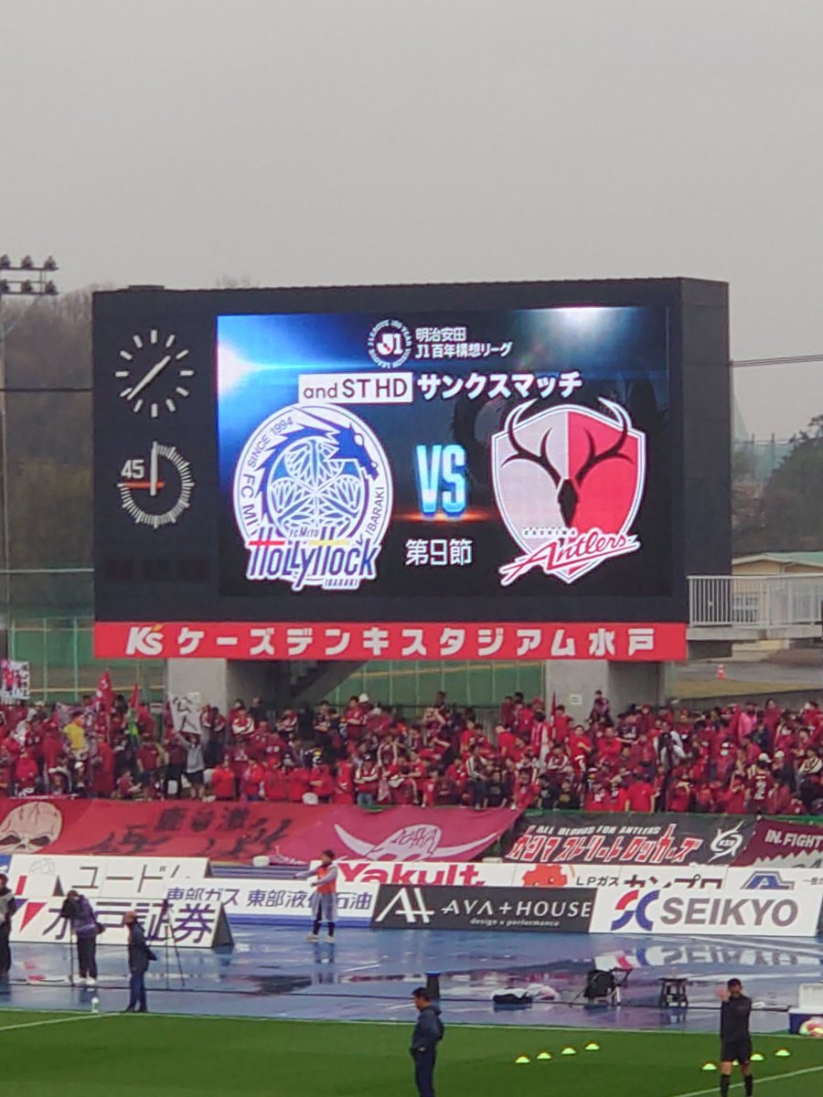 fuku_k_flare's tweet photo. 明治安田J1百年構想リーグ 第9節
水戸ホーリーホック VS 鹿島アントラーズ
FLARETECH社員みんなで応援に行ってきました！
そして…なんと！
全勝中の鹿島アントラーズに、水戸ホーリーホックが勝利！
最高の試合でした！
#水戸ホーリーホック  #FLARETECH https://t.co/cMShXuKKoj
