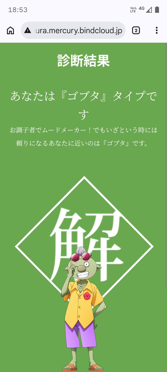 せら@趣味用 tweet media