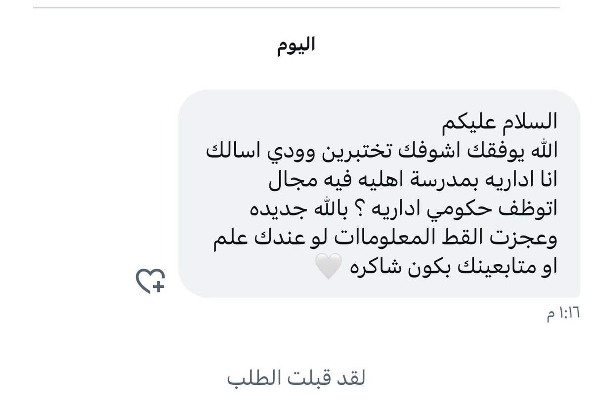 Misa𐙚 tweet media