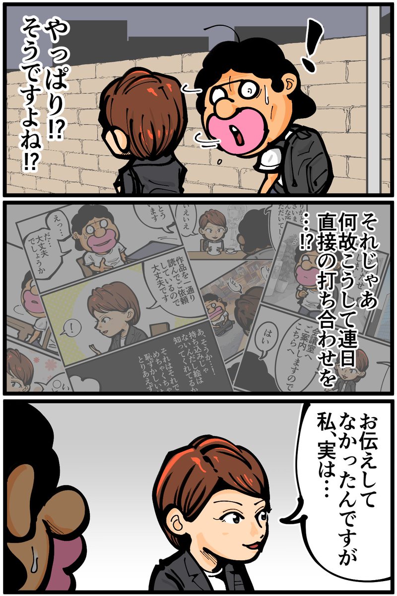 (7/7) 