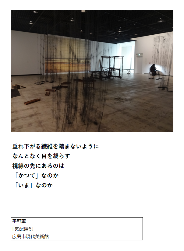 広島市現代美術館フォロワー tweet media