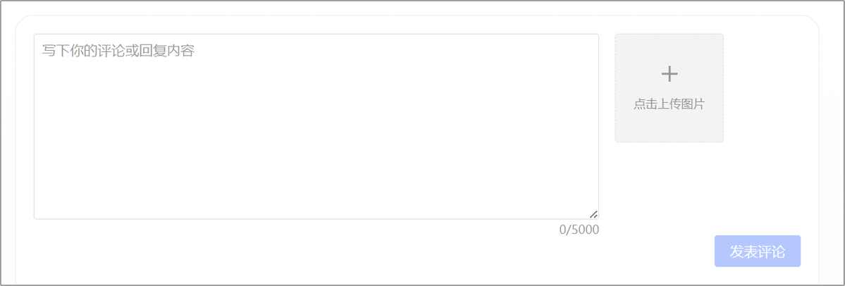 哈哈，TM的绝了，无论跟GPT 5.4怎么说，回复框和上传的高度就是改不了一样高，按钮和回复框的右侧也就是对不齐。
