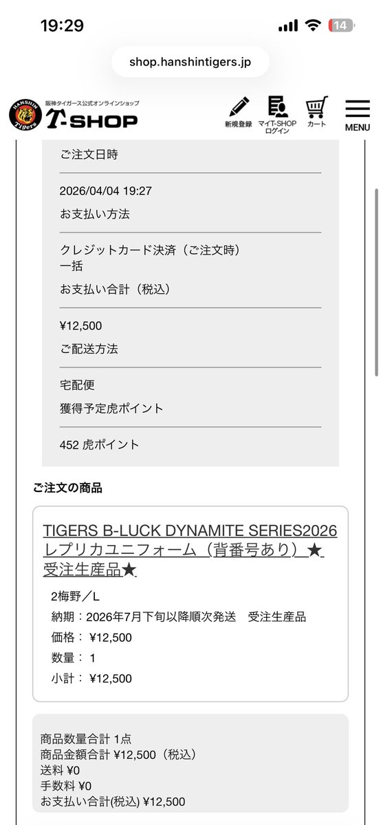 𝐊🐯 tweet media