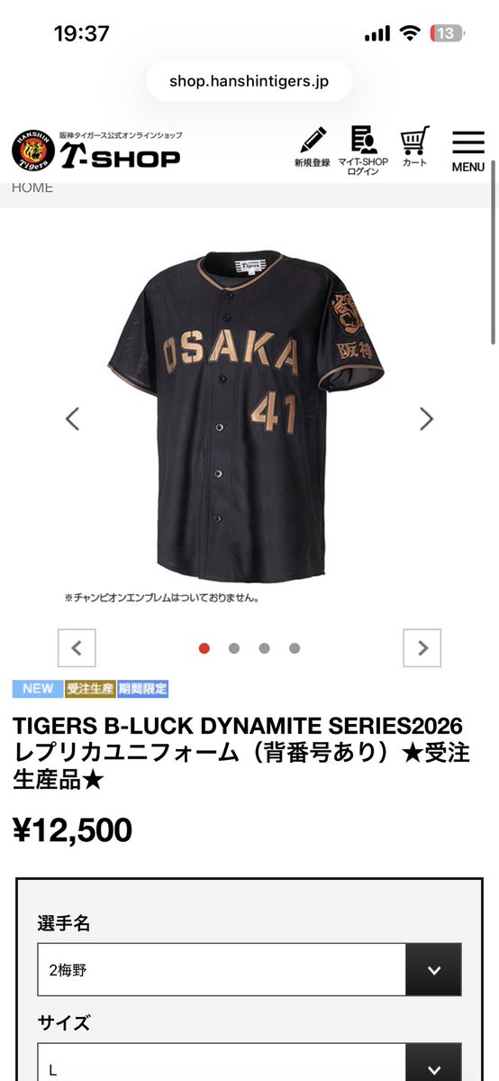 𝐊🐯 tweet media